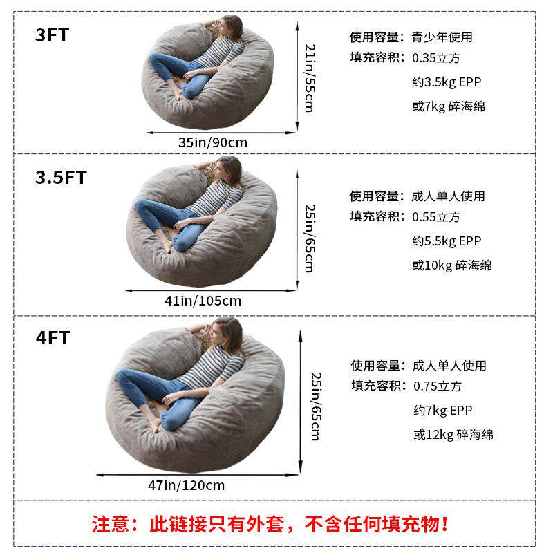 分销压缩懒包填人沙发不含充超大豆112袋外套北套极绒跨境外贸5F6
