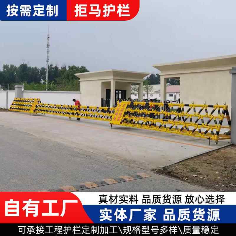 轮L815形状拒马电动动折叠工厂带刺路障护栏防冲撞移可拒马