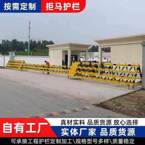 轮L815形状拒马电动动折叠工厂带刺路障护栏防冲撞移可拒马