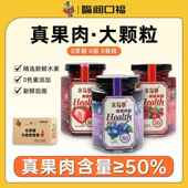 嘴间口福蓝莓酱草莓果酱蔓越莓0脂肪学生宿舍家用涂抹香甜浓郁酱