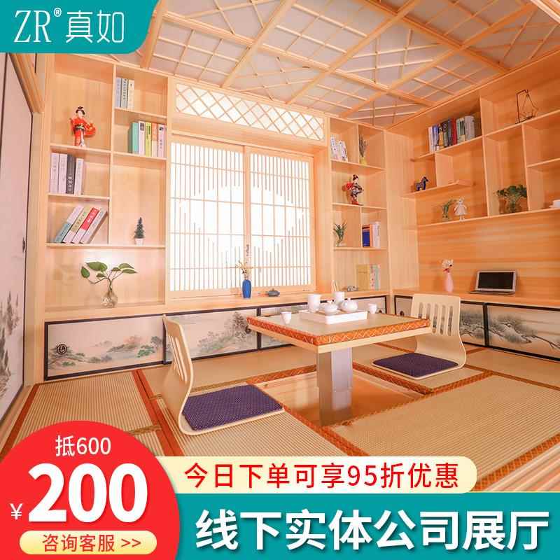 日式榻榻米定制整体卧室书房地台实木床衣柜一体儿童房和室设计