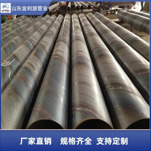 厂家现货双面埋弧焊接螺旋钢管碳钢q235螺旋钢管