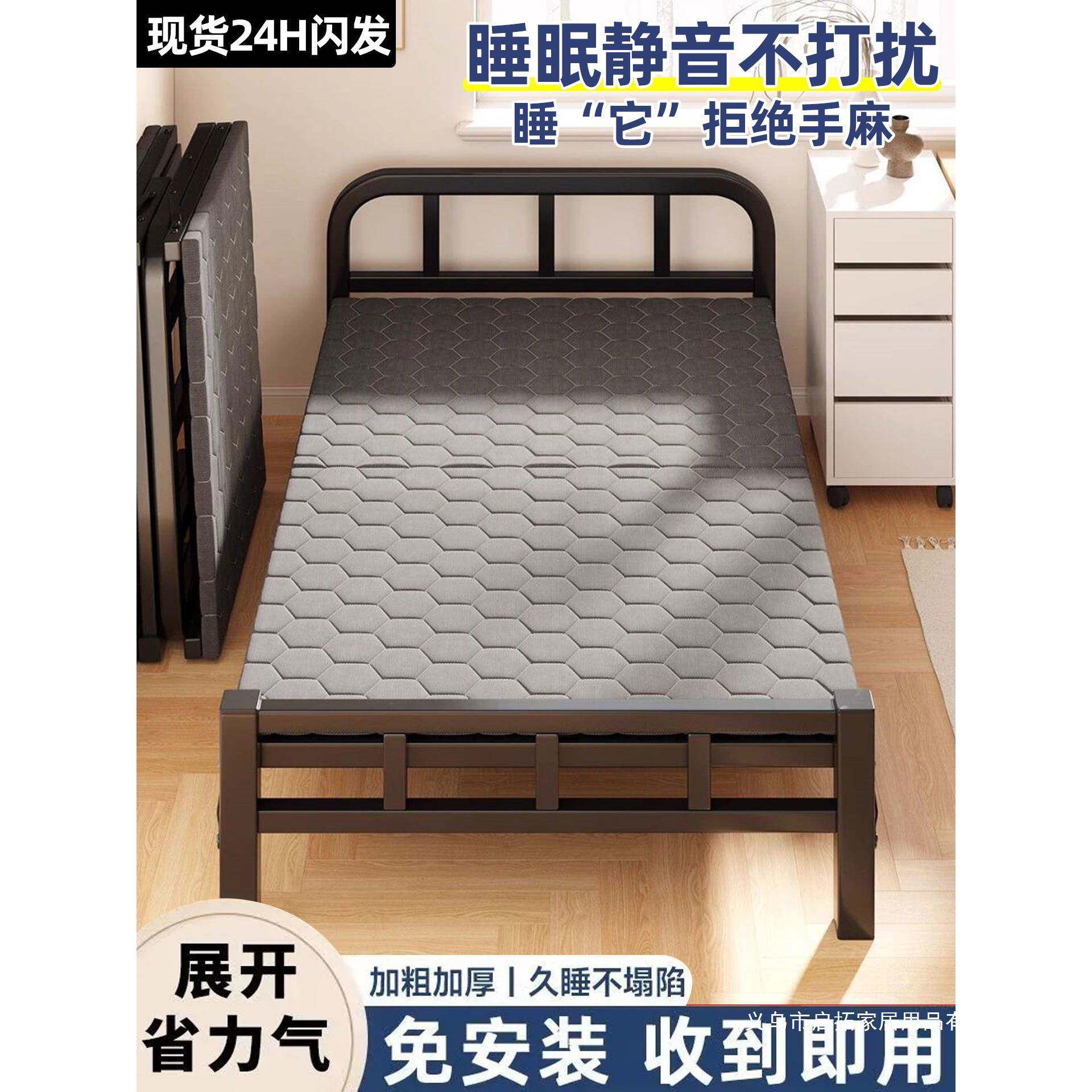 折叠床单人家用成人简易床办公室午休午睡神器可折叠轻便小床铁床
