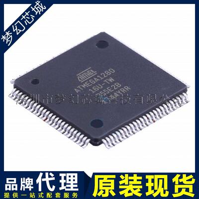 ATMEGA1280-16AU 贴片 TQFP-100 8位微控制器 单片机 MCU 原装