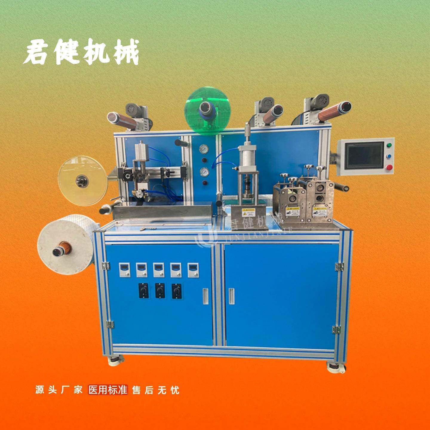 大型黑膏药涂覆成型机加磁加圈全自动膏药机加工膏药的设备