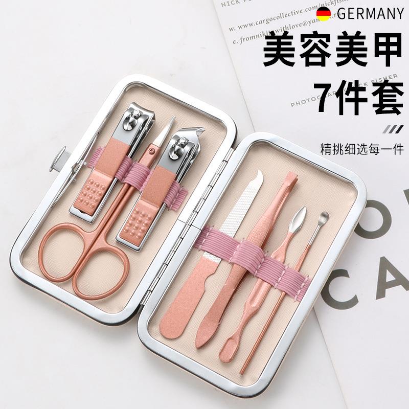 粉色修甲套装套盒玫瑰金指甲剪套装女士美甲工具套装商务礼品