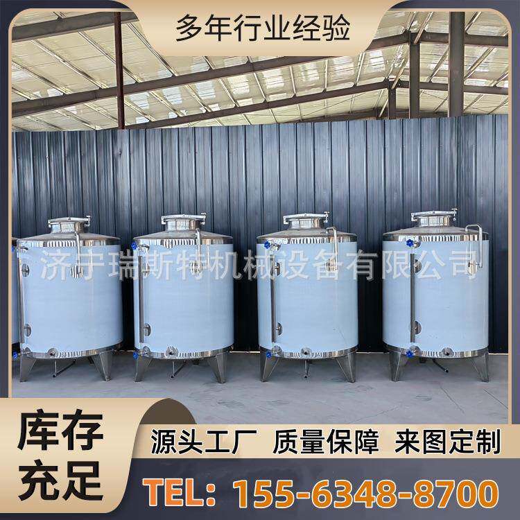 核桃油香油菜籽油储油罐 棕榈油混合油储罐 食用油调配罐