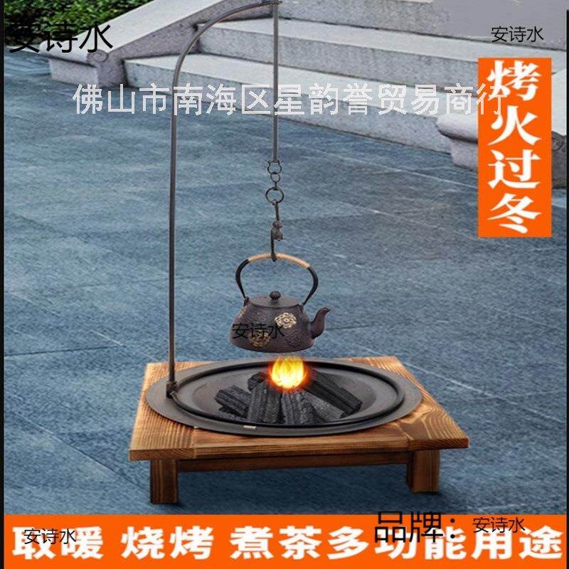烧水炉柴火碳火烤肉串炉灶煮茶火炉煤炭取暖器炭火支架烤火室外