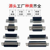 打线端子冲压端子 半镀金 0.76打端子式 公端半金 工厂直供 HDD