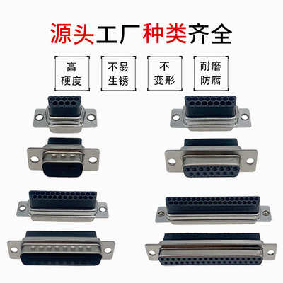 端】线端子76 镀金 冲压 端公.打金【子式直供端子0打hdd半工厂半