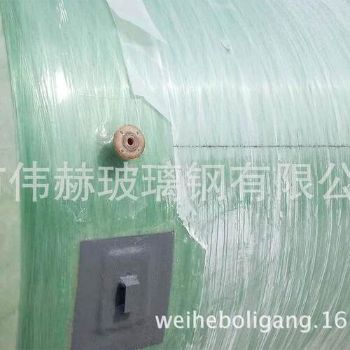 玻璃钢计量罐 玻璃钢石英砂酸洗罐 玻璃钢水解罐厂家直销