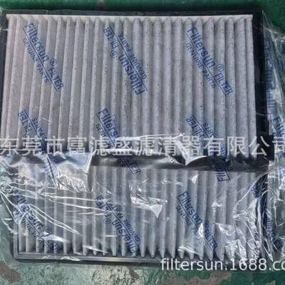 滤清器FC-4H900-2PC适用现代辉翼H过滤器97617-4H900