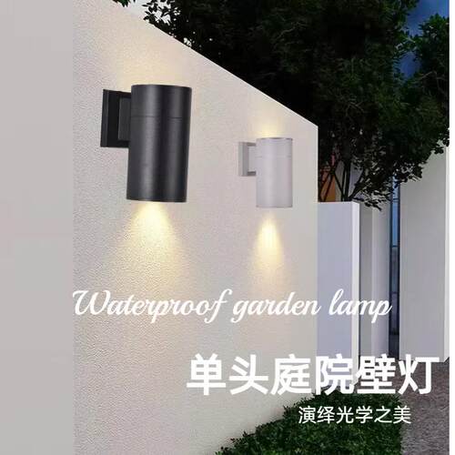 led防水壁灯双向发光庭院灯阳台民宿酒店柱子门头单双头发光壁灯