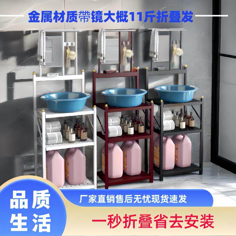 洗脸架子盆架落地家用化妆室铁艺置物架老式简易洗脸架农村脸盆架