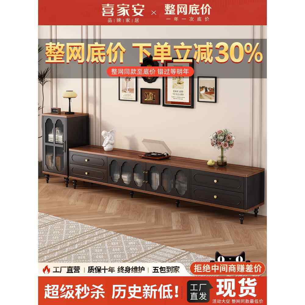 中古风电视柜现代简约家用客厅小户型法式黑色复古电视柜茶几组合