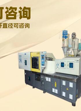 现货供应佳明PD168-KX伺服二手注塑机现场可试机模具