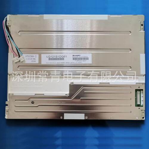 液晶显示器LQ121S1LG61夏普12.1英寸显示器800*600测试通过后发出