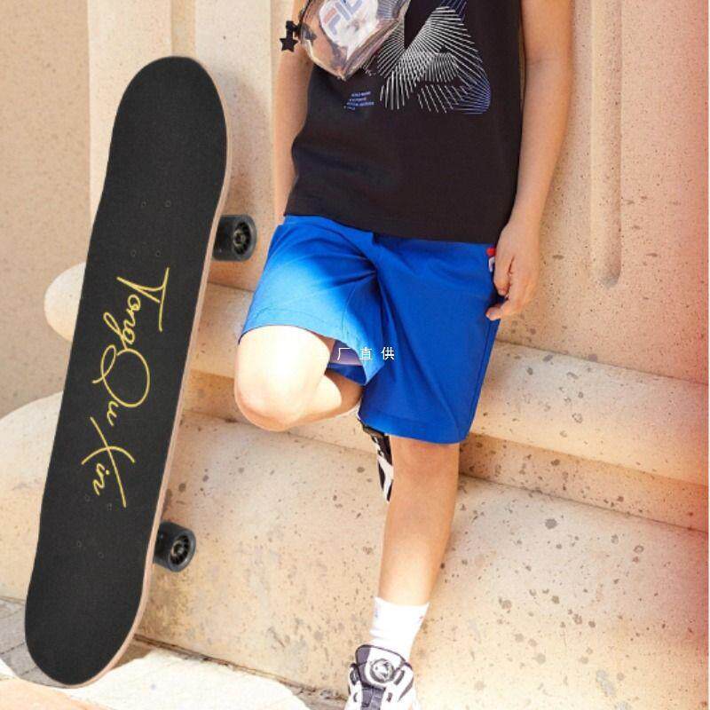 专业滑板四轮初学者10女生儿童15岁男8双翘滑板车6一12岁板面平衡