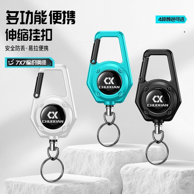 钥匙扣路亚伸缩收缩其他垂钓用品