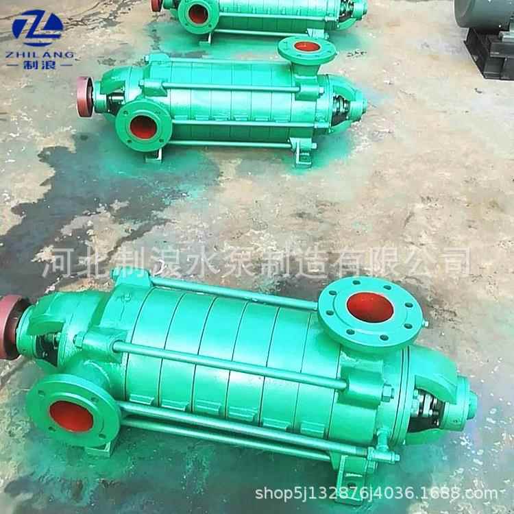 厂家D型多级泵高扬程多级离心清水泵D25-30X3超高压水泵