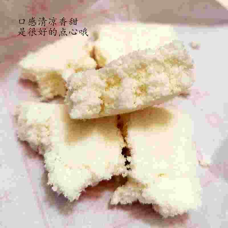 温州大荆特产冰雪糕 清凉甜味香糕 薄荷发糕 一袋20小包 儿时回忆