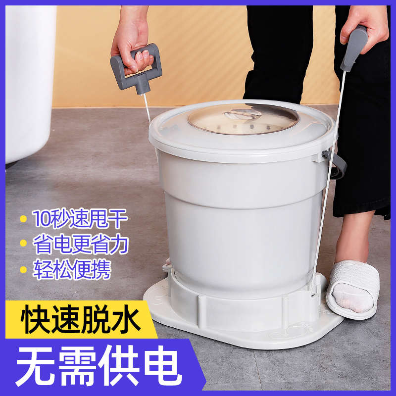手动迷你免电学生宿舍脱水机甩干桶手拉式小型家用单甩单脱脚踩式