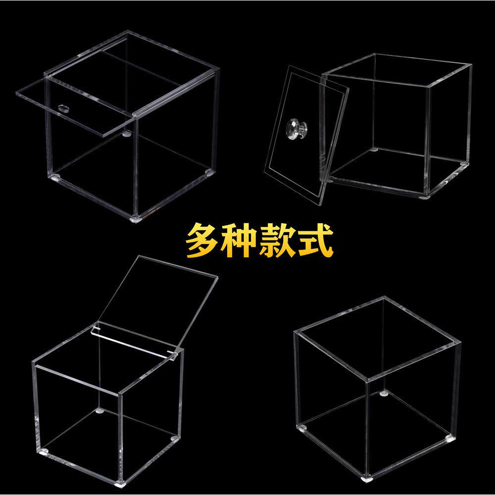 透明亚克力收纳盒翻盖盒家居有盖正方形防尘盒子简约玻璃化妆收纳