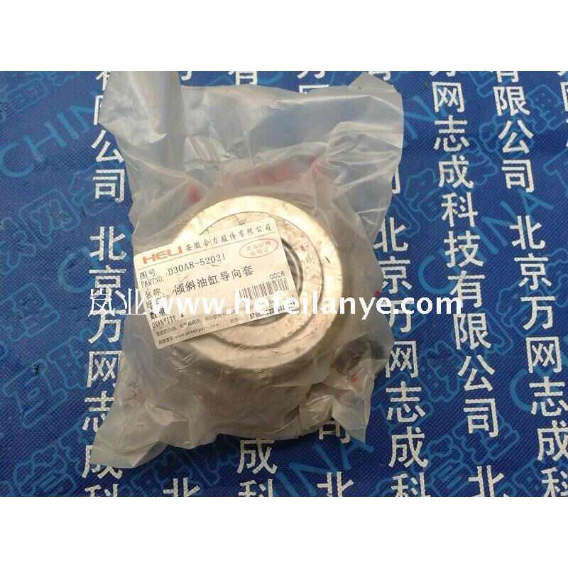 合力叉车倾斜缸导向套总成伸缩油缸缸盖原厂原厂配件江淮龙工低价