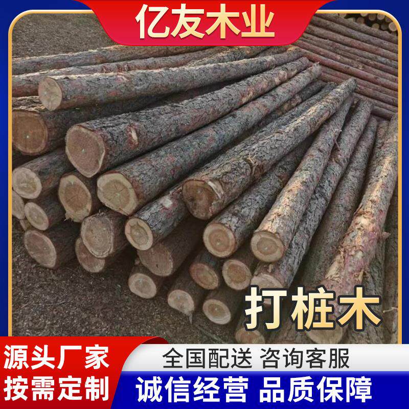 杉木桩现货河道桩松木桩防汛木桩高压电防护杉木杆标线松木杆