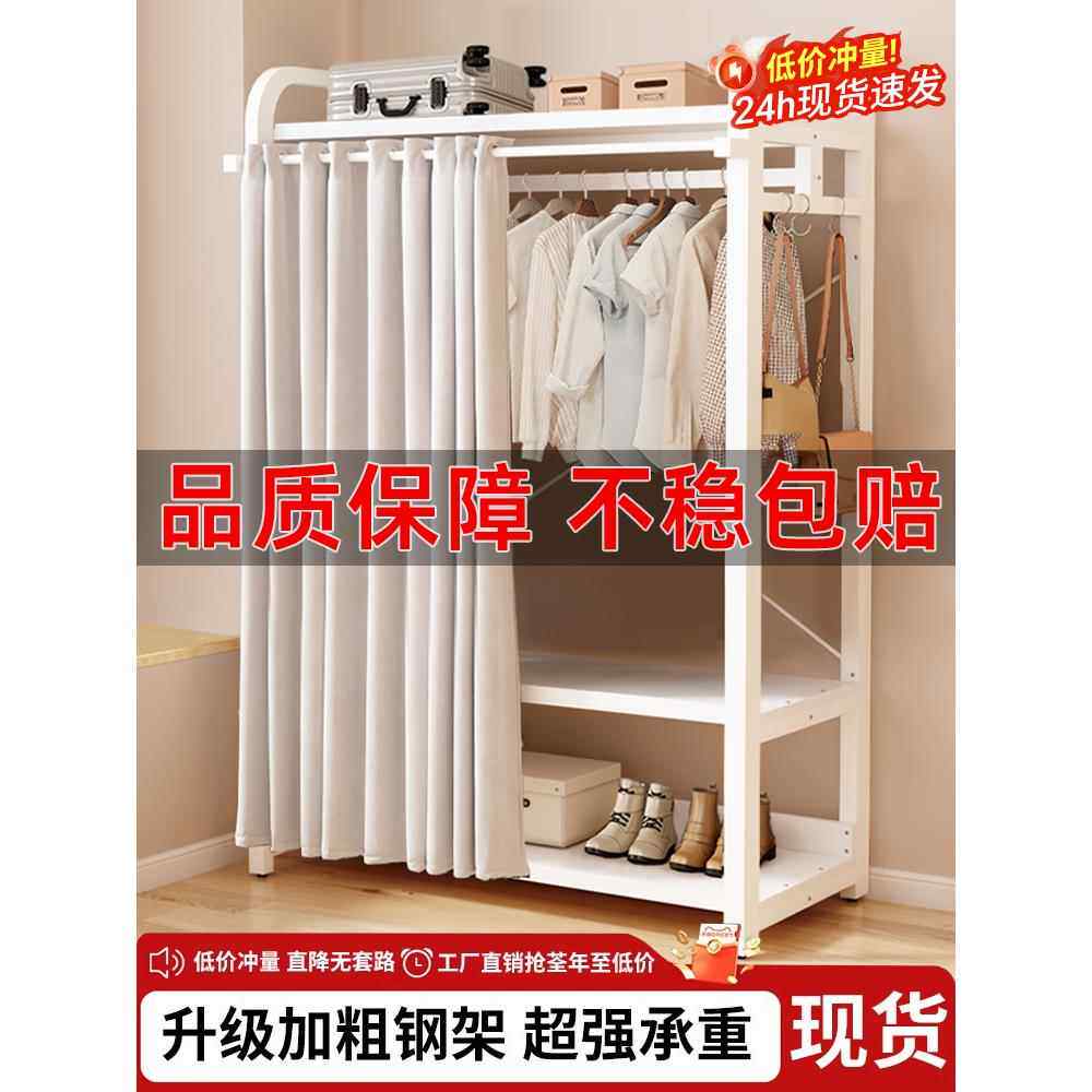 衣架卧室家用落地式储物架防尘多功能衣架敞开式衣柜简易架