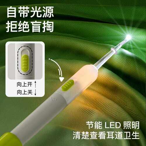 新款直销儿童发光耳勺婴儿带灯带放大镜掏耳神器采耳工具可视挖耳