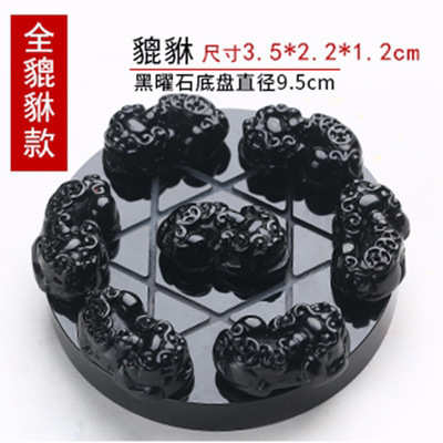 水晶球批发七星阵天然矿饰物貔貅开业黑曜石宝摆件阵摆 七星家居