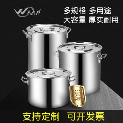 304不锈钢桶双耳带盖汤桶耐用大容量食堂储水桶 饭堂商用汤锅桶