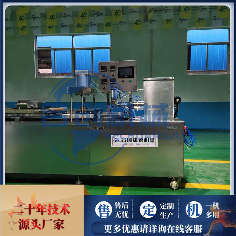 合创全自动烙馍机圆形单饼机操作视频
