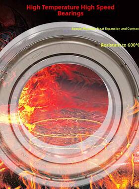 进口高速耐高温轴承6206 6207 6208 6209 6210 6211-2Z/Va208
