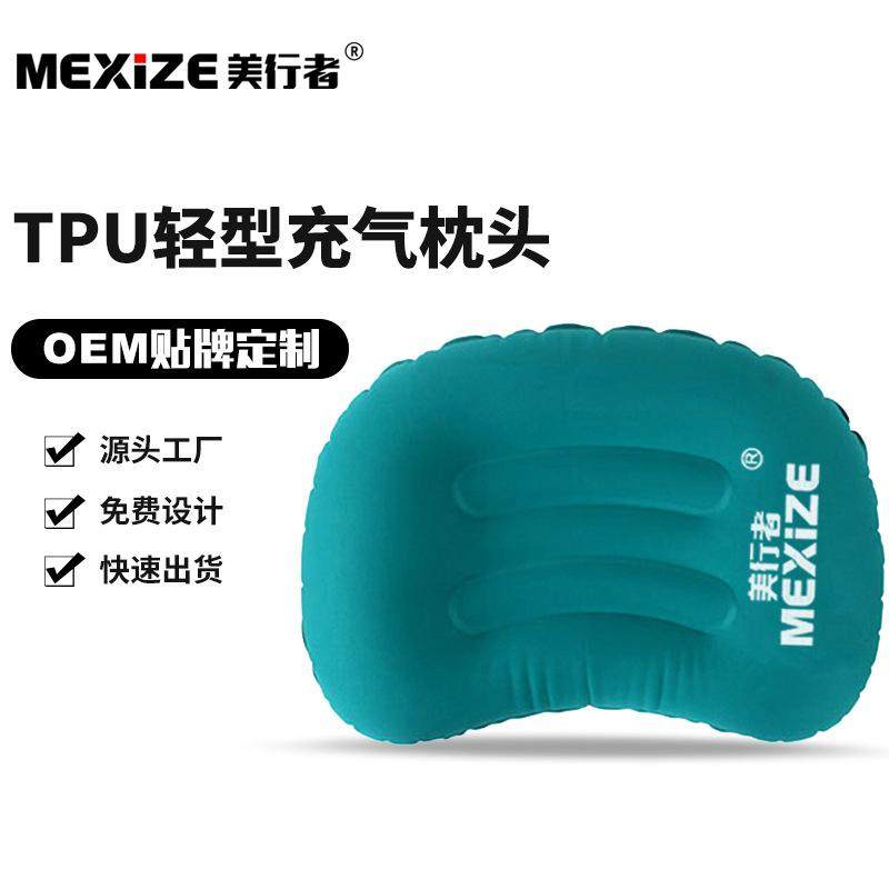 旅行充气腰垫便携飞机高铁护腰靠垫抱枕午休趴睡枕坐车睡觉神器