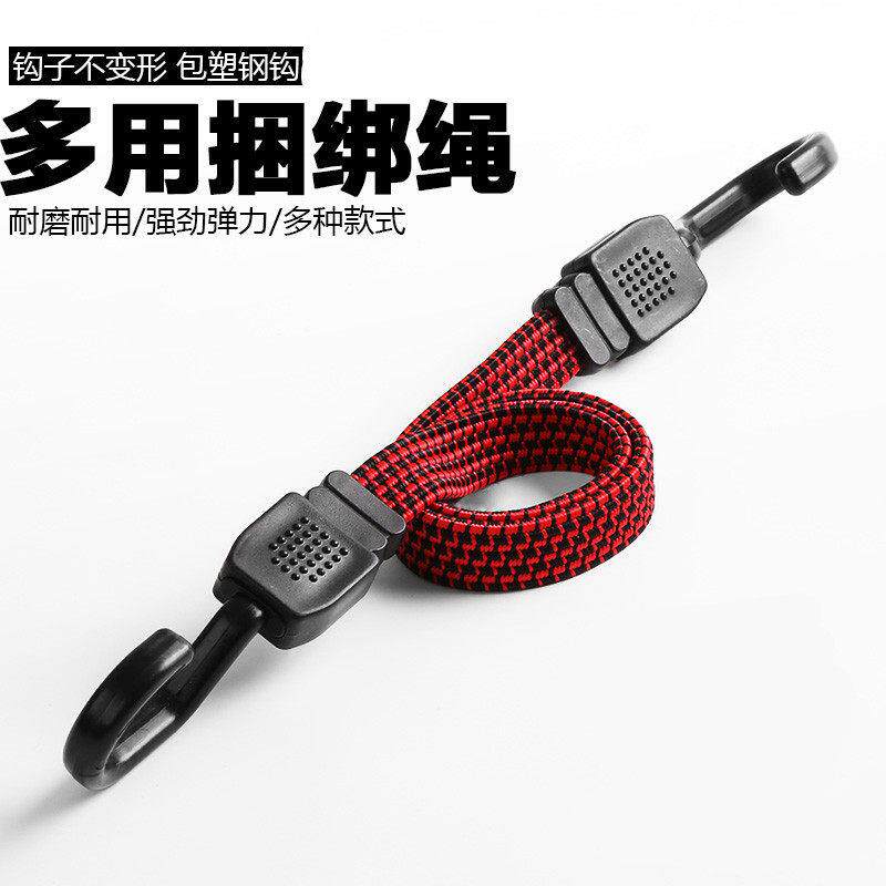 电动车后备箱自行车绑带捆绑绳机车挂钩货物固定带弹力行李绳子
