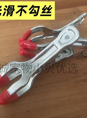 带保护套不锈钢大号棉被夹子防风不勾丝无痕夹衣服强夹紧不伤衣物