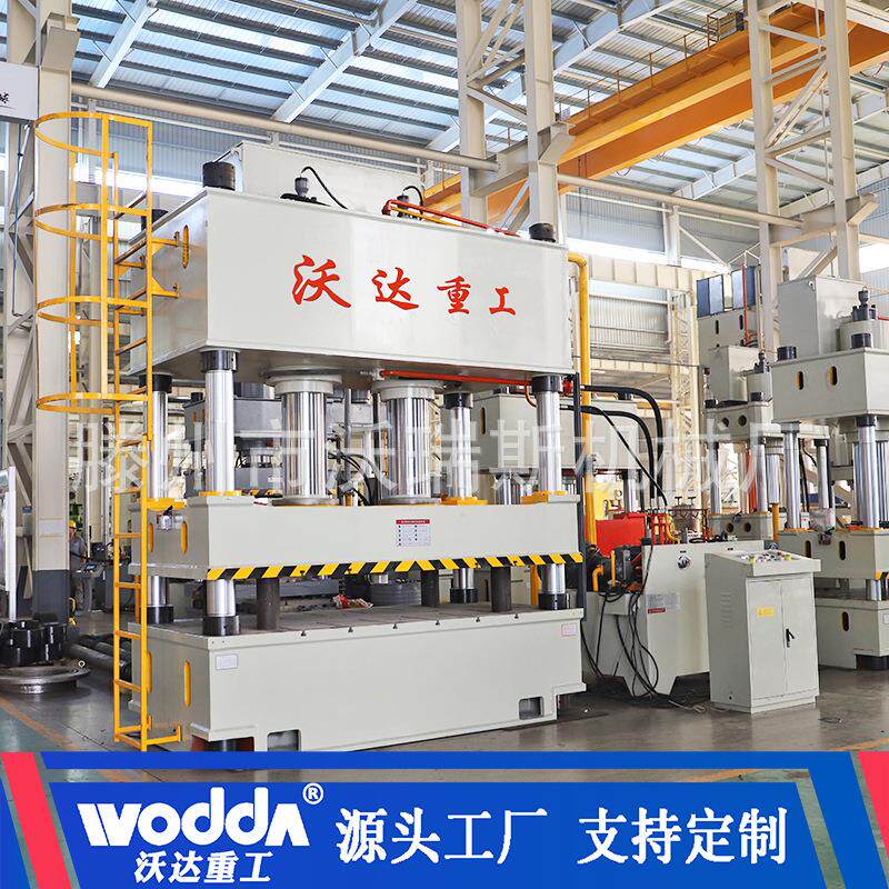 500吨630吨石英石制品粉末热压成型机800t石英石水槽洗衣槽液压机
