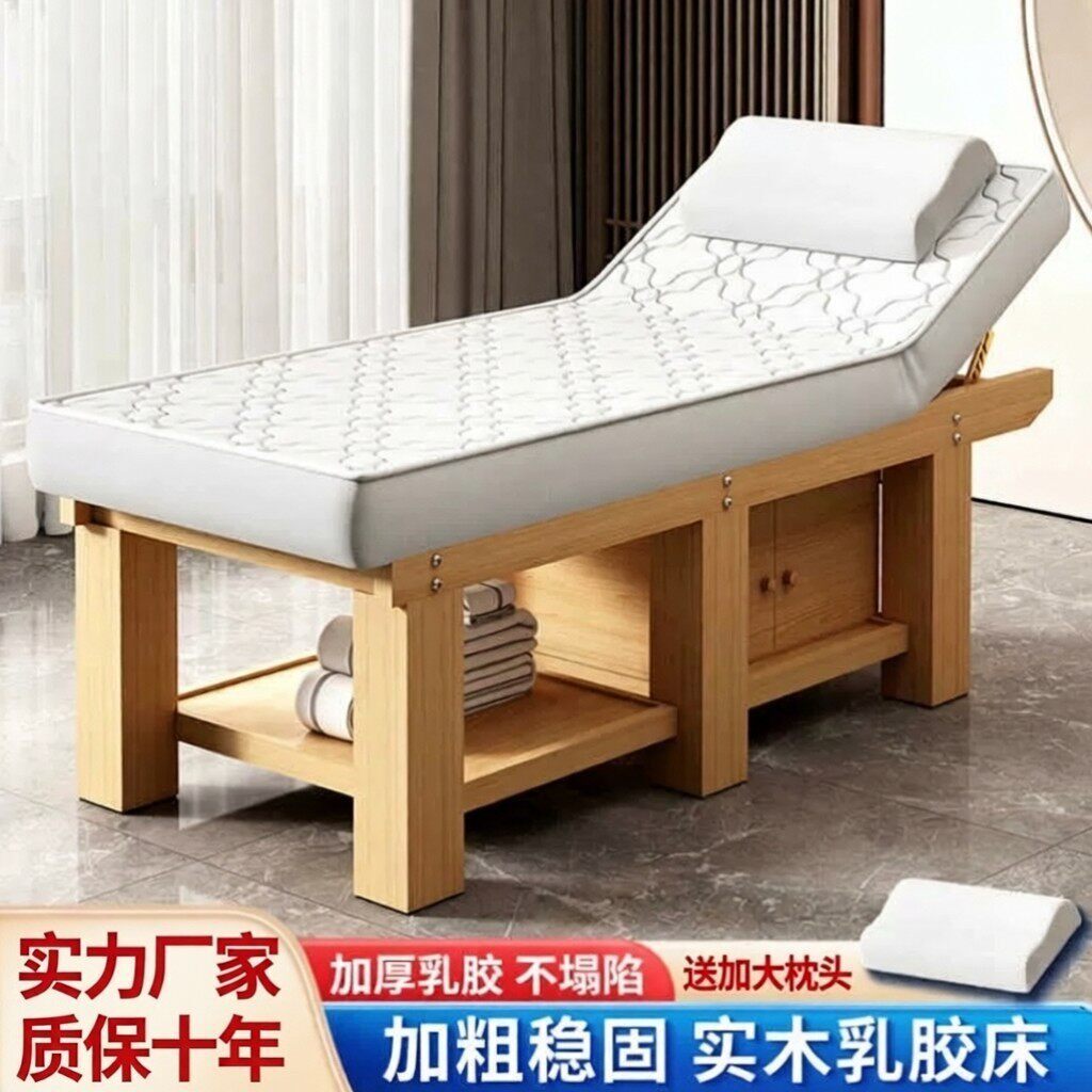 实木乳胶美容床按摩床美容院专用美体推拿理疗采耳纹绣美睫spa床