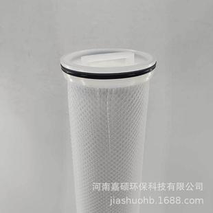 HFU640J200H13电厂石化化工 反渗透处理前置过滤嘉硕环保