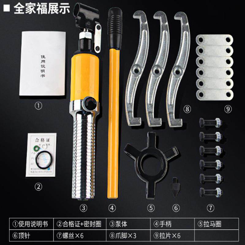 腾宇供应整体式拉马液压拉马油压工具轴承拨轮器