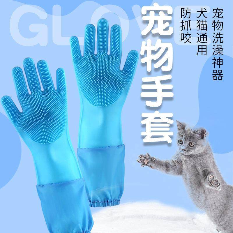 厂家硅胶洗碗手套加长加绒家用洗碗手套耐高温手套宠物洗澡手套