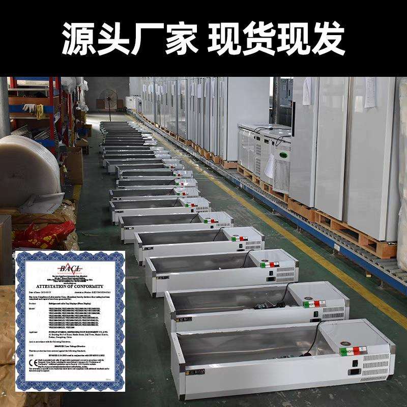 台式沙拉台商用保鲜柜小型沙拉柜玻璃披萨撒料台甜品冷藏展示柜