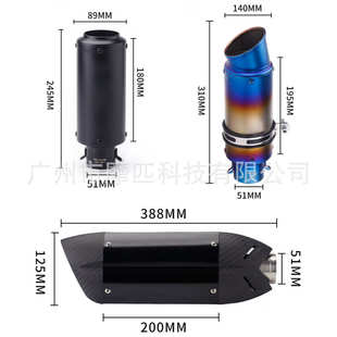 适用于 春风250SR NK250排气管改装回鼓款套装 专车专用 无损安装