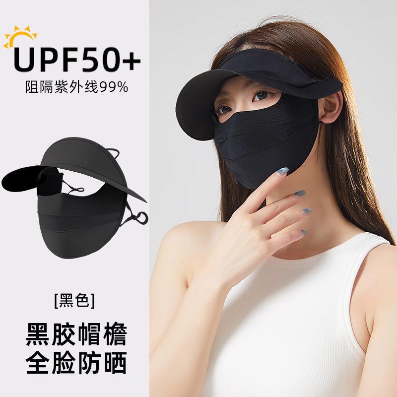 紫外线冰丝防晒面罩全脸骑行面罩