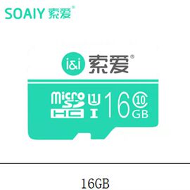 索爱扩音器音响专用内存卡16gtf卡高速监控摄像头平板手机通用