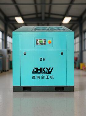 广东空压机厂家30KW/40HP小型静音螺杆式空气压缩机现货直销