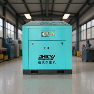广东空压机厂家30KW 空气压缩机现货直销 40HP小型静音螺杆式