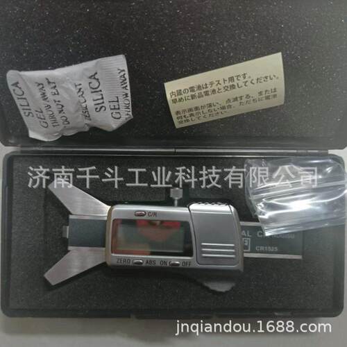 CR1525数显CR卡尺    日本TOEI东荣数显CR卡尺CR1525